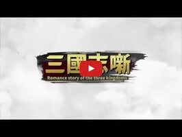 Gameplay video of Three Kingdoms : The Shifters 1