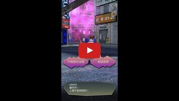 Video del gameplay di Ｄ×２ 1