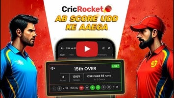 Video about Cric Rocket 1