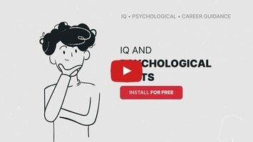 Psychological Tests1動画について