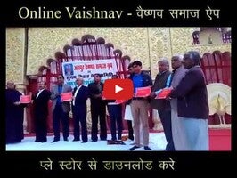 Vidéo au sujet deOnline Vaishnav1