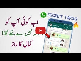 Top YouTubers of Pakistan1 hakkında video