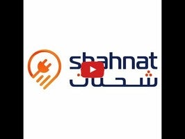 shahnat 1 के बारे में वीडियो