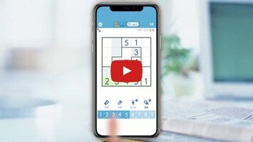 Sudoku1'ın oynanış videosu