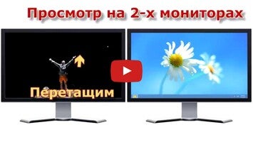 Видео про oMega Commander 3