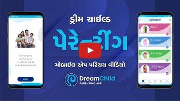Vídeo de Dream Child Parenting Veda 1
