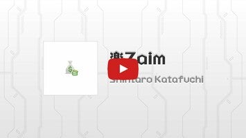 楽Zaim1動画について