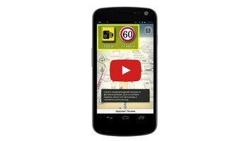 Video about Mapcam.info 1