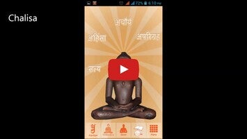 Видео про Jain Tirthankara 1