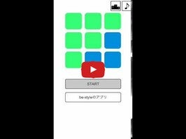 Vídeo-gameplay de 数消しパズル 1