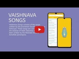 فيديو حول Vaishnava Songs1