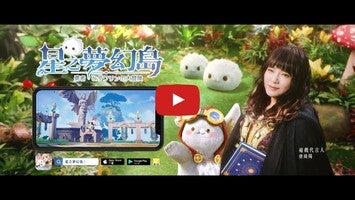 Vidéo de jeu de星之夢幻島1
