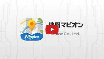 Vídeo de Mapion 1