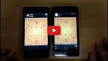 チャンギの達人1のゲーム動画