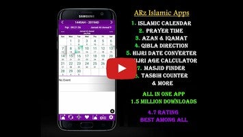 فيديو حول Islamic Vibes1