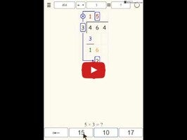 Math Step-By-Step1動画について