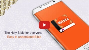 Easy to understand Bible1動画について