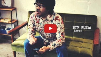 LikeDis1動画について