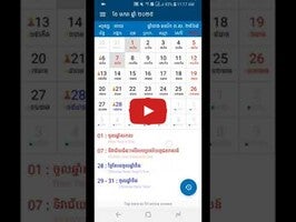 Video about Khmer Calendar 5000 1