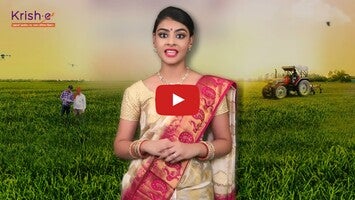 Vídeo sobre Krish-e : Kheti Ke Liye App 1