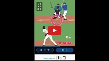 ジャッジ！1のゲーム動画