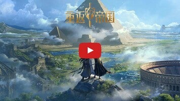 Vídeo-gameplay de Return to Empire 1
