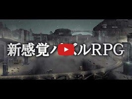 THE CHASER1のゲーム動画
