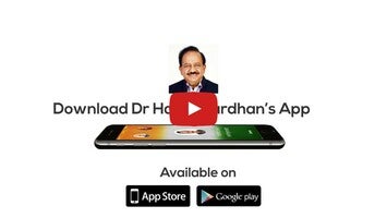 Video about Dr Harsh Vardhan 1