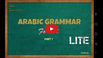 فيديو حول Arabic For All - 1 - Lite1