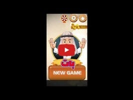 Video gameplay محيبس خليجي 1
