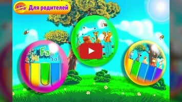 Video gameplay Baby Zoo Piano 1