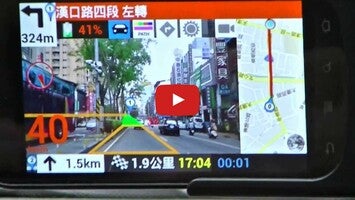 วิดีโอเกี่ยวกับ AR GPS NAVIGATION 1