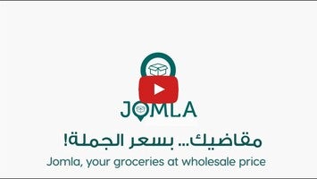 Video about Jomla 1