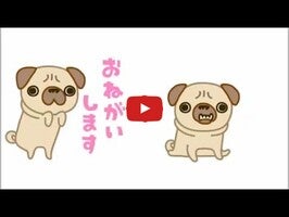 Видео про Namaiki-rabbit Stickers 1