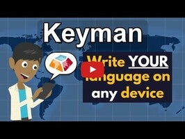 关于Keyman1的视频