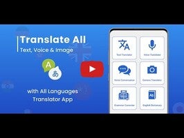 Easy Translate 1 के बारे में वीडियो