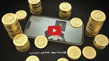 Video about Mujtaba Capital 1