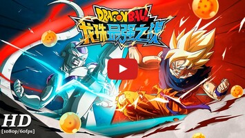 Gameplay video of Dragon Ball Strongest Warrior 1