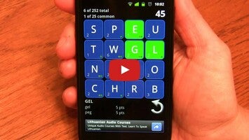 [WordHero]1のゲーム動画