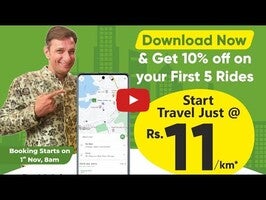 Aala Cabs1動画について