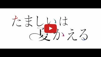 Vídeo de gameplay de tamanatu 1