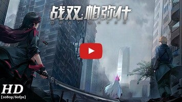 Gameplay video of Punishing: Gray Raven (CN) 1