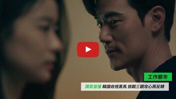 LINE TV1動画について