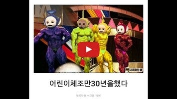 제목학원1動画について