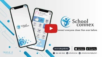 Videoclip despre School Connex 1