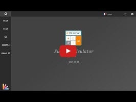 subnet calculator1動画について