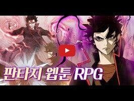 Vídeo-gameplay de 마법스크롤상인 지오 with NAVER WEBTOON 1