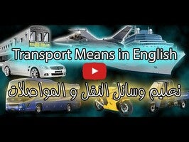 Video about List of Means of Transport with Pictures | English 1
