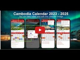 Video su Cambodia Calendar 1