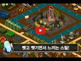 Vídeo de gameplay de MyChoice 1